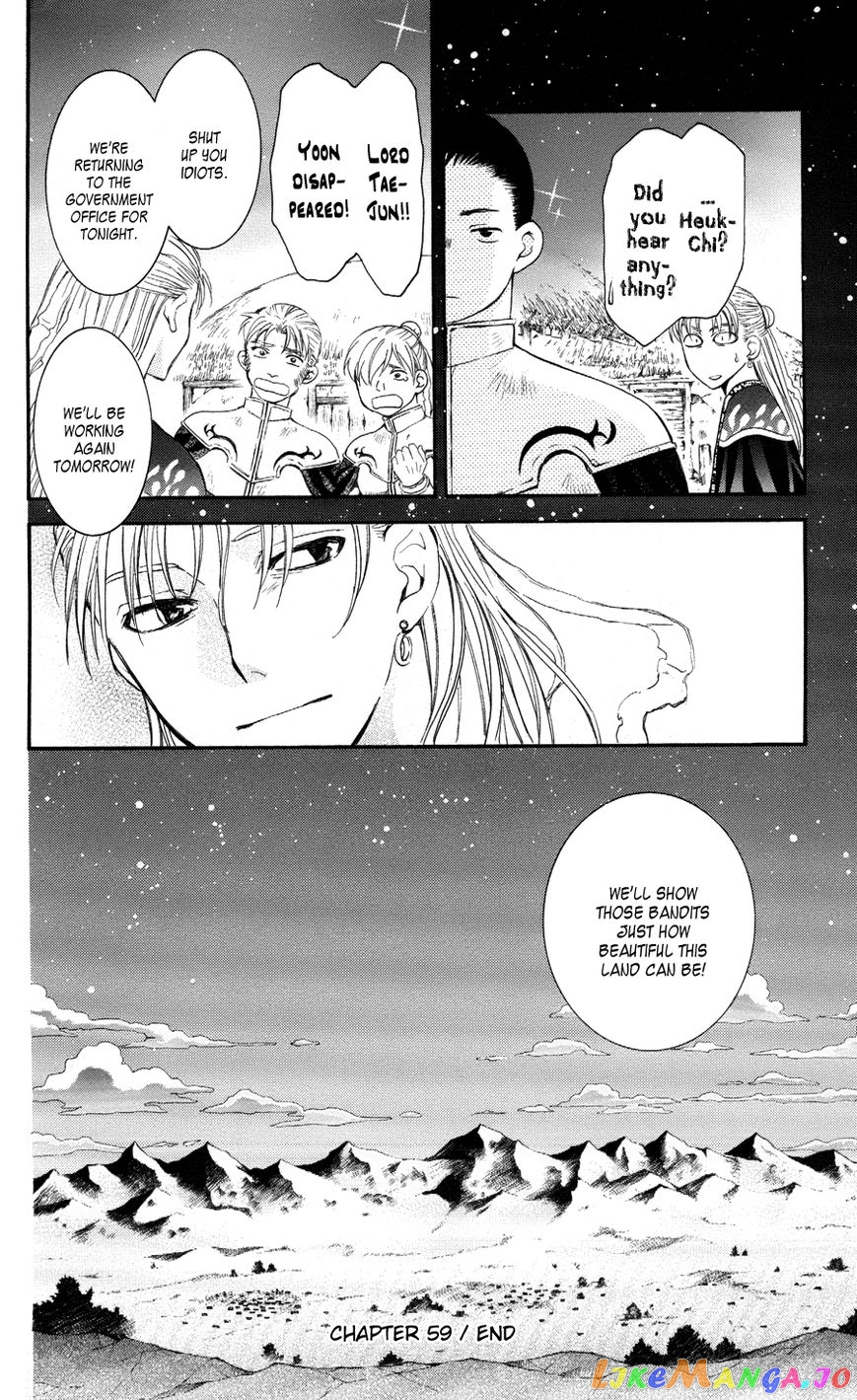 Akatsuki No Yona Chapter 59 image 29